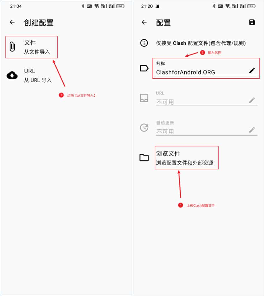 从文件导入演示