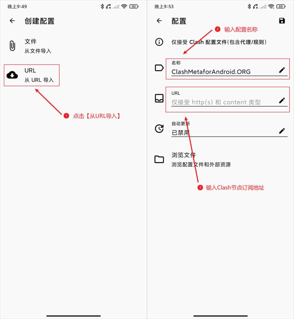 从 URL 导入