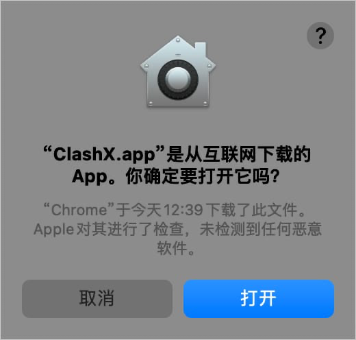 安全提示